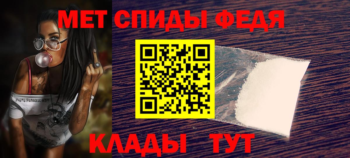 Красноармейск  Amphetamine  Вход с VPN  АМФЕТАМИН VHQ 