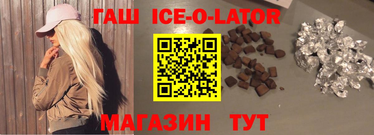 Красноармейск  ГАШИШ Cannabis  Вход с VPN 