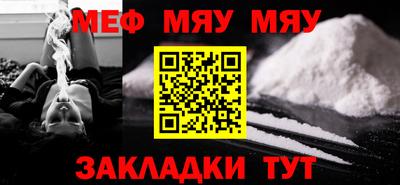 первитин Комсомольск-на-Амуре