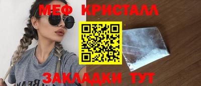 COCAINE Конаково