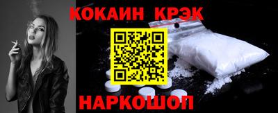 прущие крисы Кимры