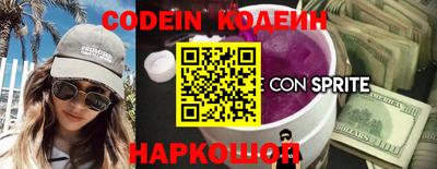 COCAINE Конаково