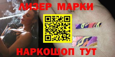 дистиллят марихуана Кингисепп
