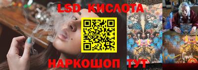 прущие крисы Кимры