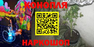 дистиллят марихуана Кингисепп