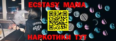 прущие крисы Кимры