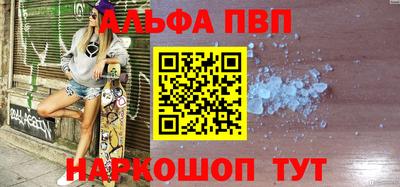 первитин Комсомольск-на-Амуре