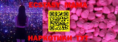 стаф Кинель