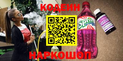 первитин Комсомольск-на-Амуре