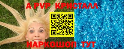 мдпв Коммунар