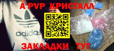 прущие крисы Кимры