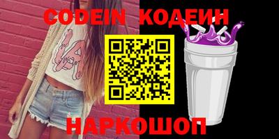 первитин Комсомольск-на-Амуре