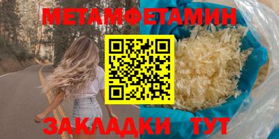 COCAINE Конаково