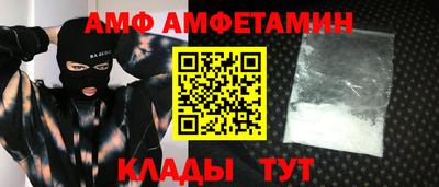первитин Комсомольск-на-Амуре