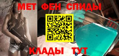 стаф Кинель