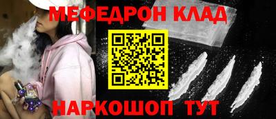 COCAINE Конаково
