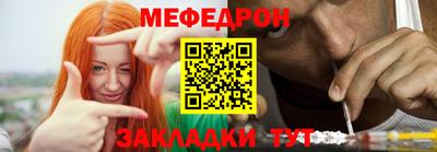 первитин Комсомольск-на-Амуре