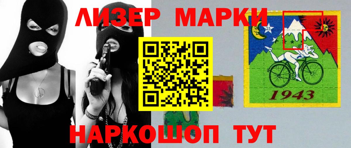 Красноармейск  Лсд 25 экстази кислота  ЛСД экстази кислота  Вход с VPN 
