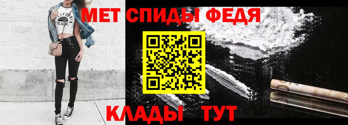 Первитин Декстрометамфетамин 99.9%  Вход с VPN  Красноармейск 