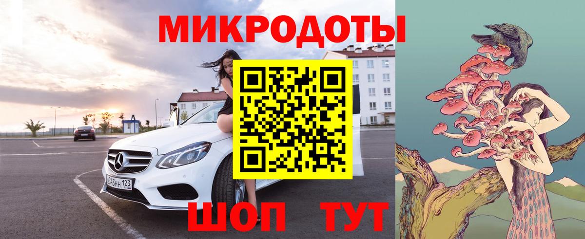 Псилоцибиновые грибы мицелий Красноармейск