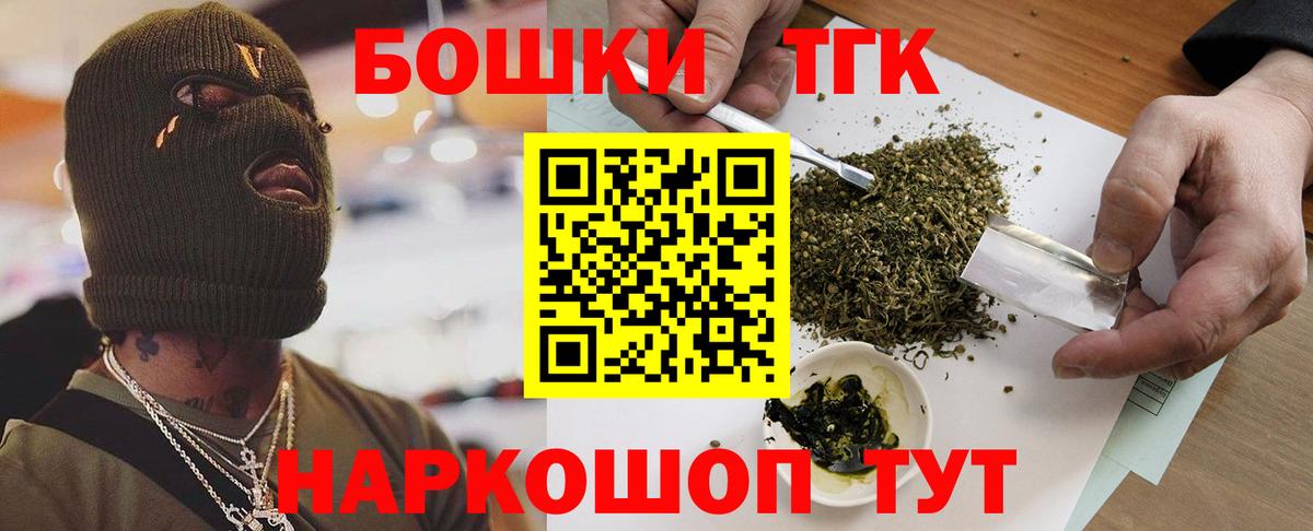 Марихуана индика  Вход с VPN  МАРИХУАНА индика  Красноармейск 